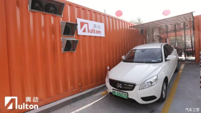电池，新能源汽车