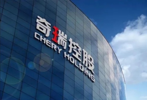 7月出口增长40% 奇瑞仍难达2020年销目标