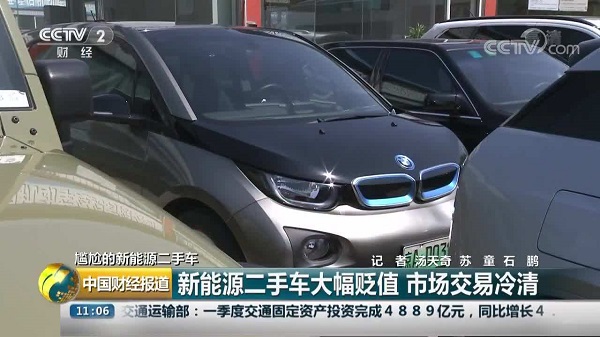 二手车，特斯拉，二手车保值率