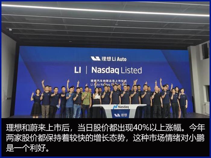 蔚来，自动驾驶，小鹏,自动驾驶,特斯拉,汽车销量