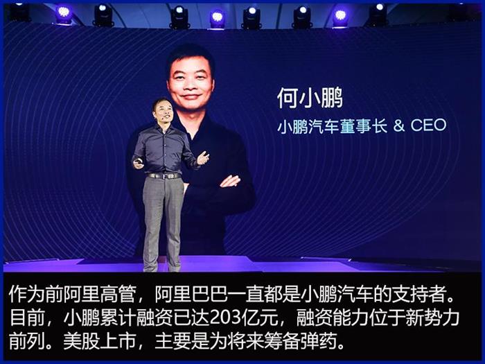 蔚来，自动驾驶，小鹏,自动驾驶,特斯拉,汽车销量