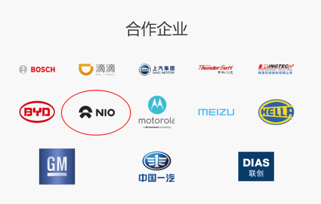 蔚来，自动驾驶，蔚来自动驾驶,蔚来人事变动