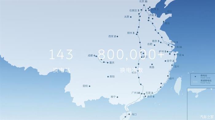 蔚来，电池，蔚来,宁德时代,新能源汽车