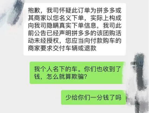 蔚来，特斯拉，特斯拉销量,特斯拉质量问题