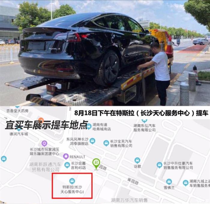 特斯拉，特斯拉拼多多,特斯拉汽车销量