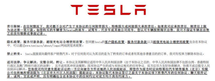 新势力造车，特斯拉，特斯拉降价，特斯拉,平多多,团购