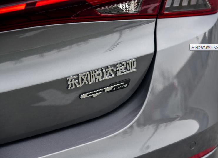 东风悦达起亚发布8月销量 同比增长1%