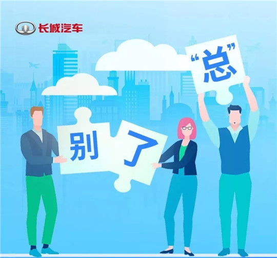 销量，长城汽车，8月汽车销量,长城汽车8月销量