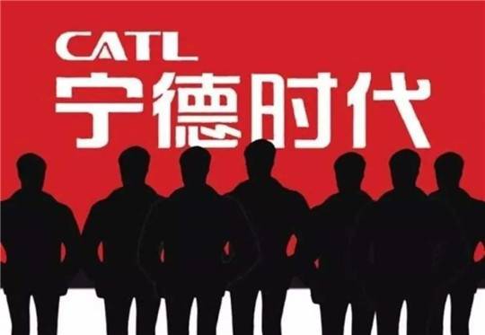 比亚迪，宁德时代，电池