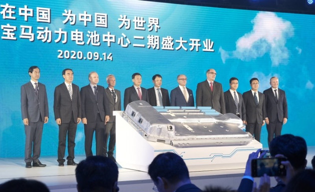 实现第五代动力电池量产 华晨宝马动力电池中心二期建成