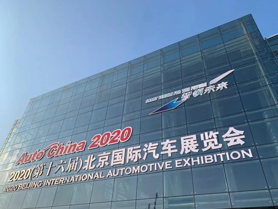 北京车展热点新能源车评选 谁才是最靓的仔？