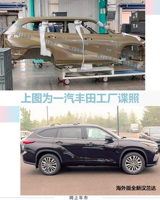 新车，2020广州车展,广州车展新车