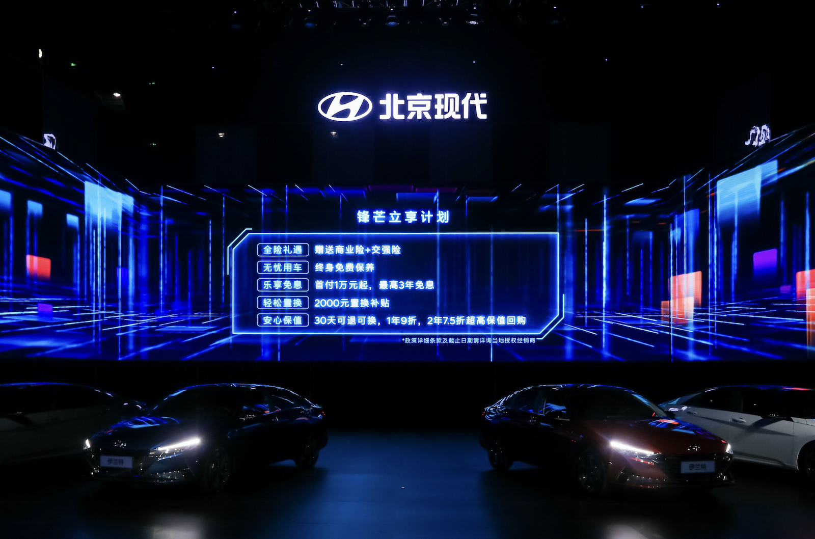 新车，家用轿车,空间,省油