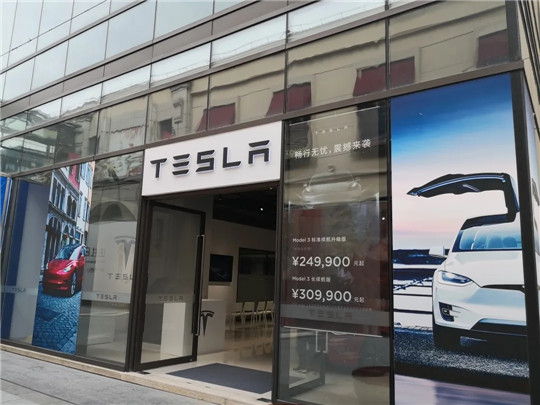 政策，特斯拉，新能源汽车,特斯拉,汽车销量