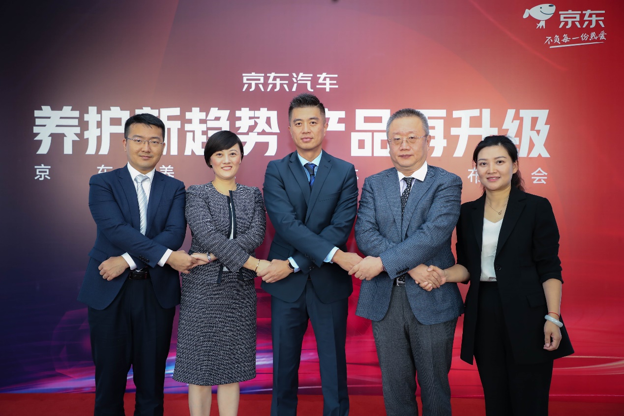 京东养车全新升级，全面助推养护品牌转型升级