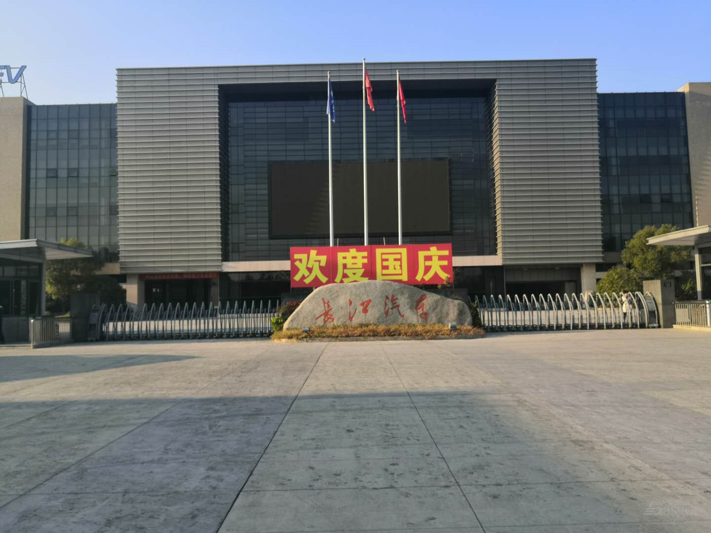 烧光51亿 获新能源牌照的长江汽车将破产