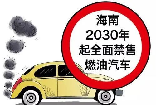 销量，政策，燃油车,新能源汽车