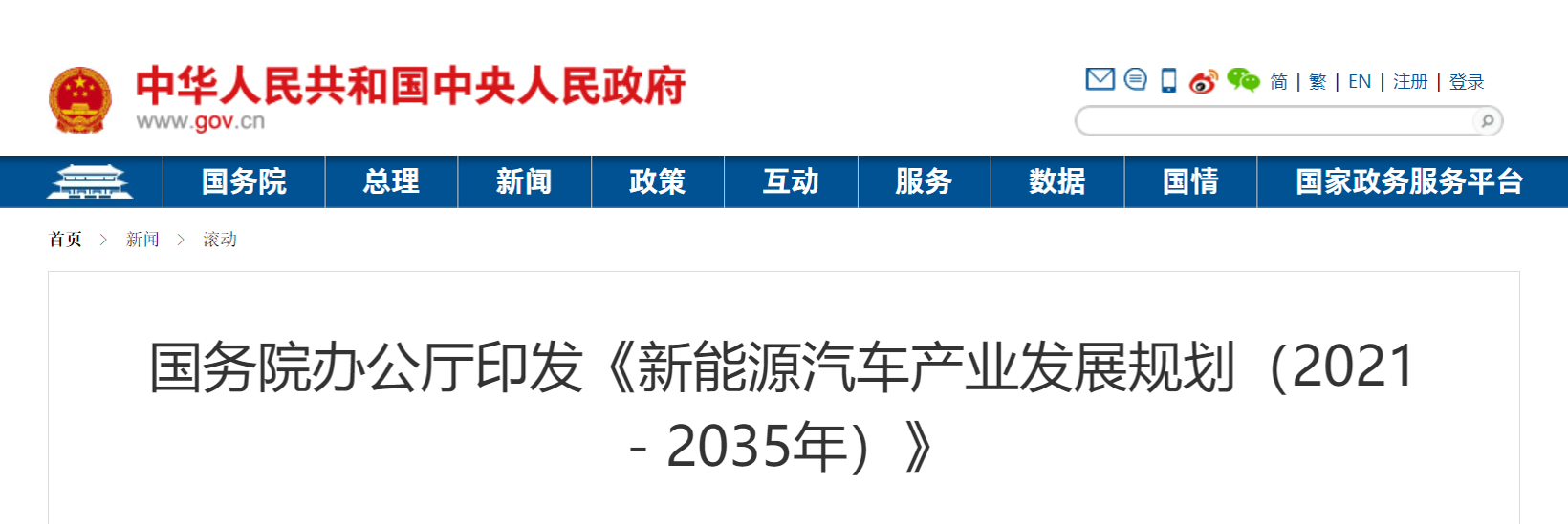 自动驾驶，华为，芯片