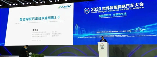 路线图2.0增加了哪些新内容？