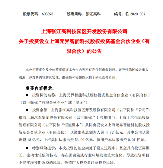 销量，上汽大众，上汽通用五菱，上汽通用，上汽11月销量,上汽大众11月汽车销量