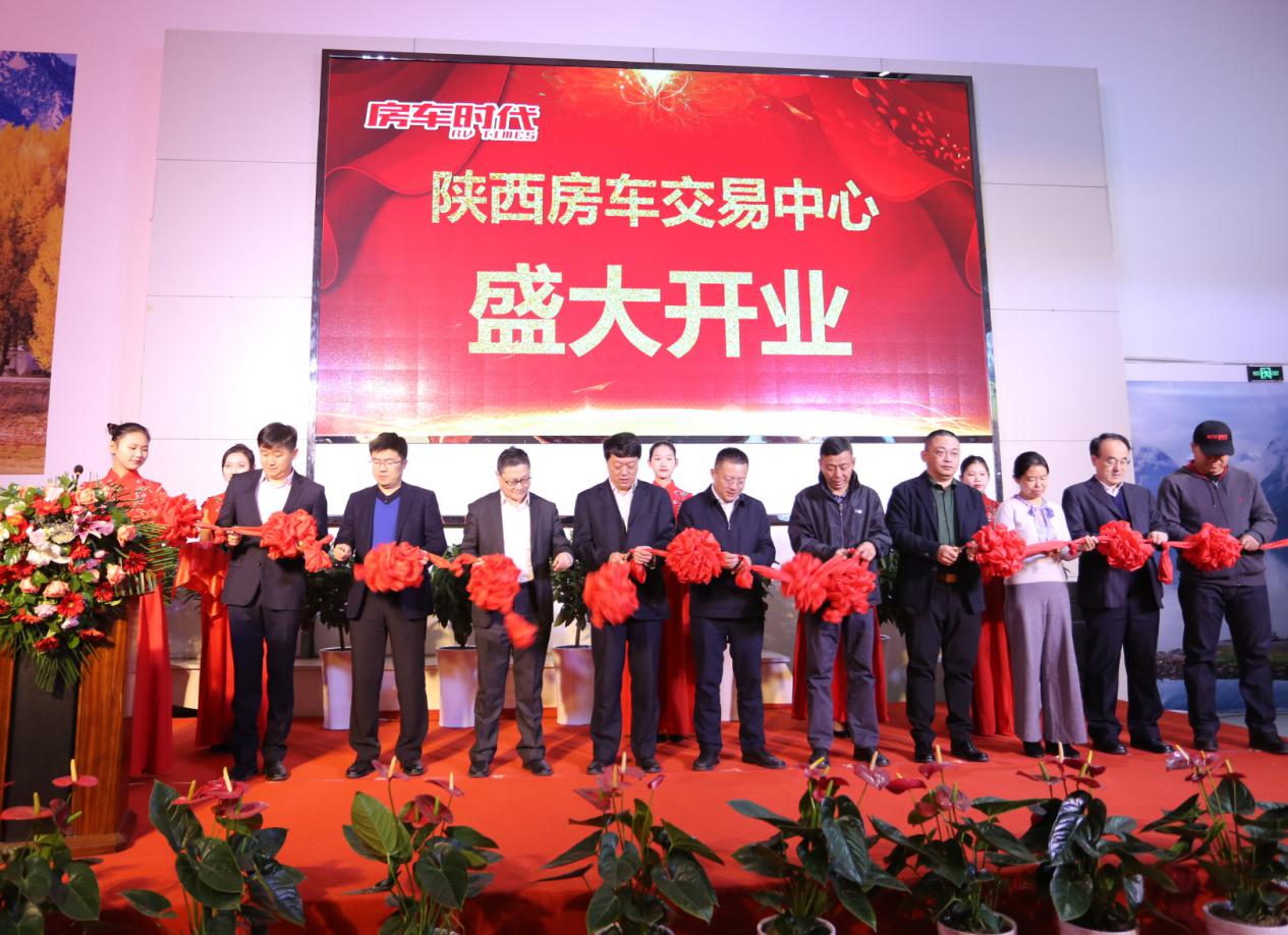 陕西设立房车交易中心，房车时代布局房车生态