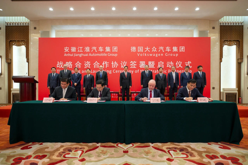 财报，并购合作，江淮汽车，江淮,大众,思皓,合资,入股