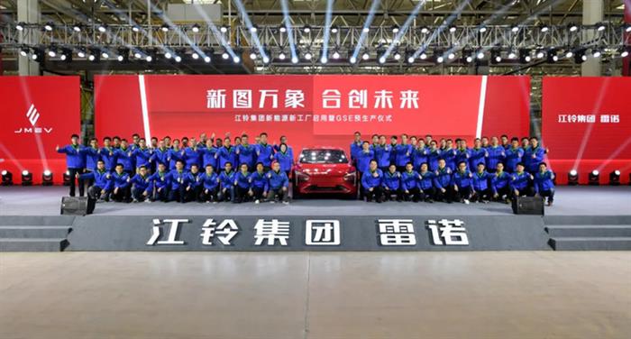 能量工厂能否给江铃雷诺注入新能量？