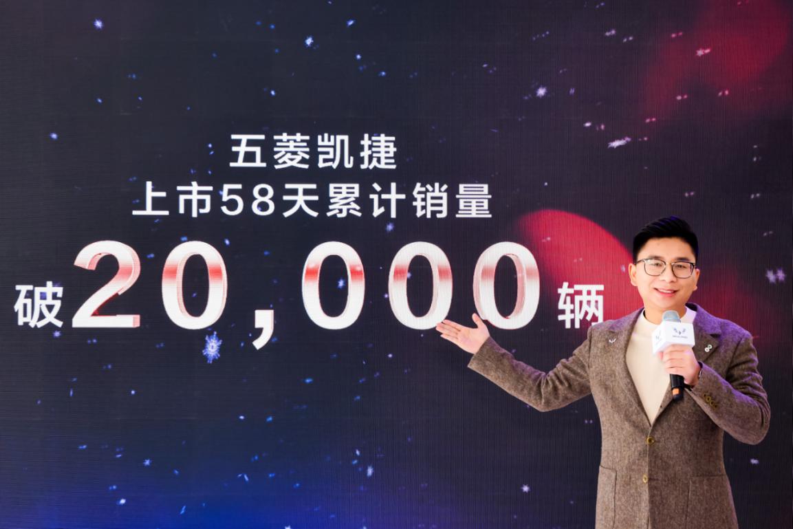 上市仅两个月销量破2万，五菱凯捷引领“大四座家用车”新时代