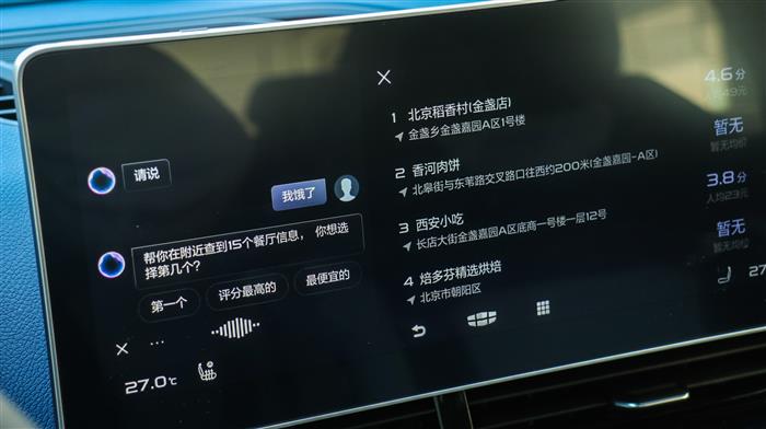 沃尔沃，车机，沃尔沃,领克