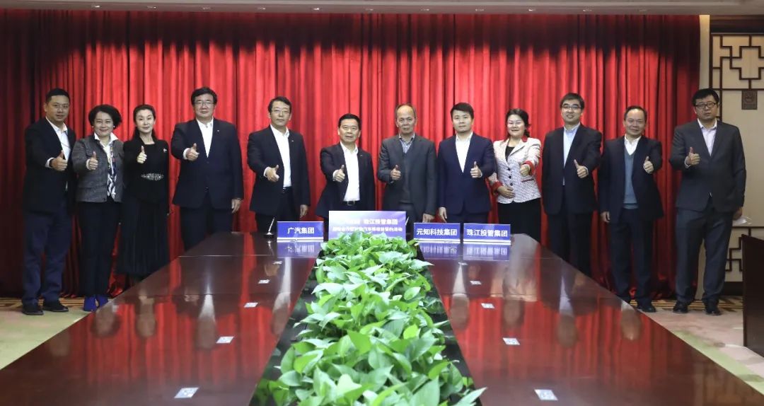 蔚来，广汽蔚来增资,智能汽车,广汽集团