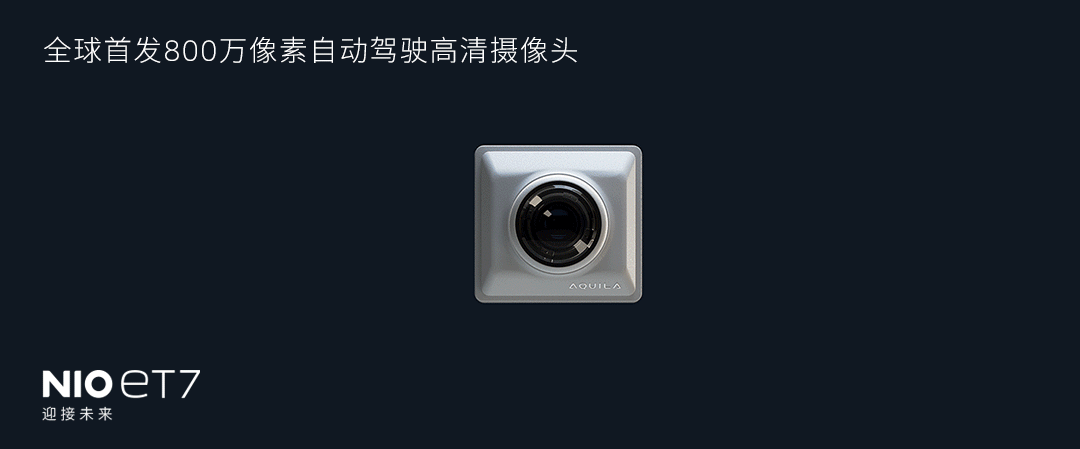 蔚来，电池，换电