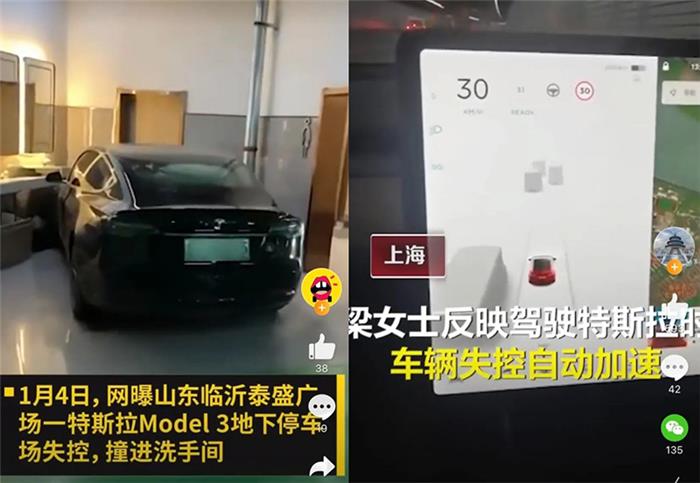 2020年失控十数起，却年销50万，特斯拉凭什么？