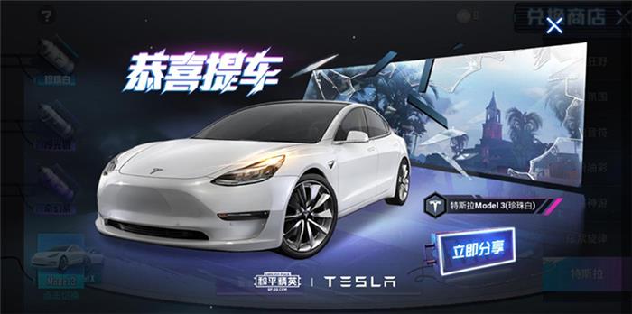 2020年失控十数起，却年销50万，特斯拉凭什么？