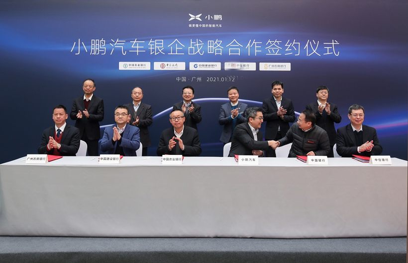 财报，小鹏汽车销量，小鹏汽车,造车新势力,财报,销量,p7