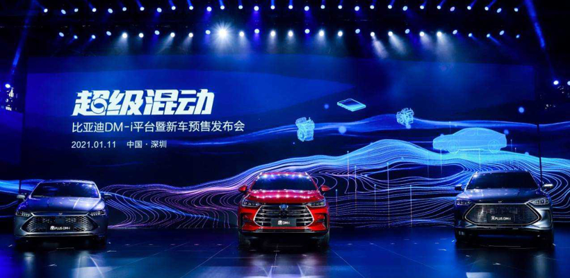 电动汽车，比亚迪，比亚迪,电气化