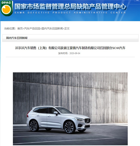 豪华车，雷克萨斯,凯迪拉克，红旗
