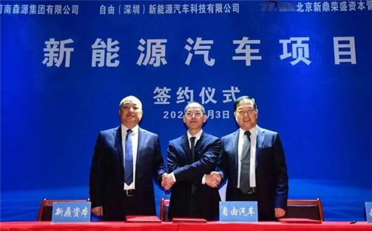 脱离广汽蔚来仅两周，廖兵将全权掌控“自由”
