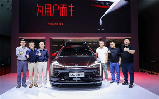 蔚来，广汽,新能源汽车,威马