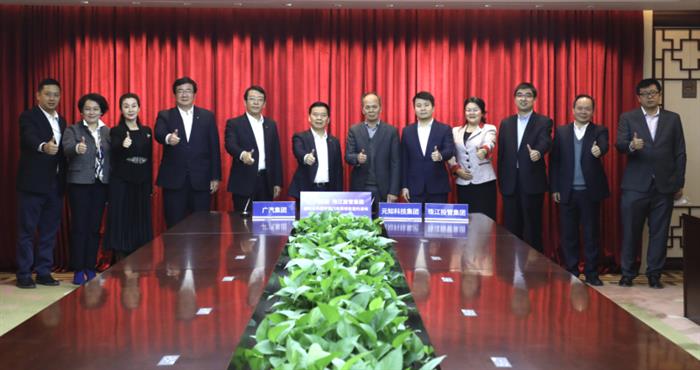 广汽蔚来完成24亿元增资，李志红担任董事长