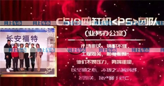 销量，长安福特，?？怂?四缸机，长安蓝鲸动力