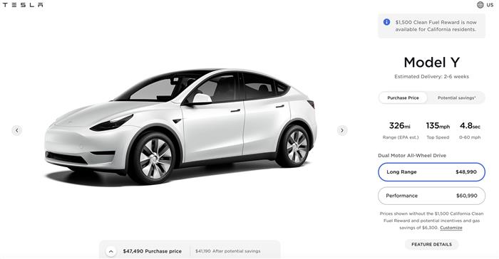 先降价再下架 马斯克看不上入门版Model Y？
