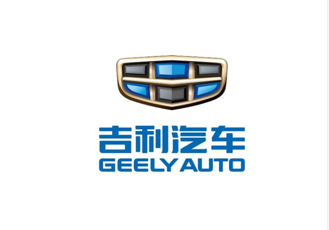 新势力造车，吉利汽车，自动驾驶，阿波罗、百度、吉利