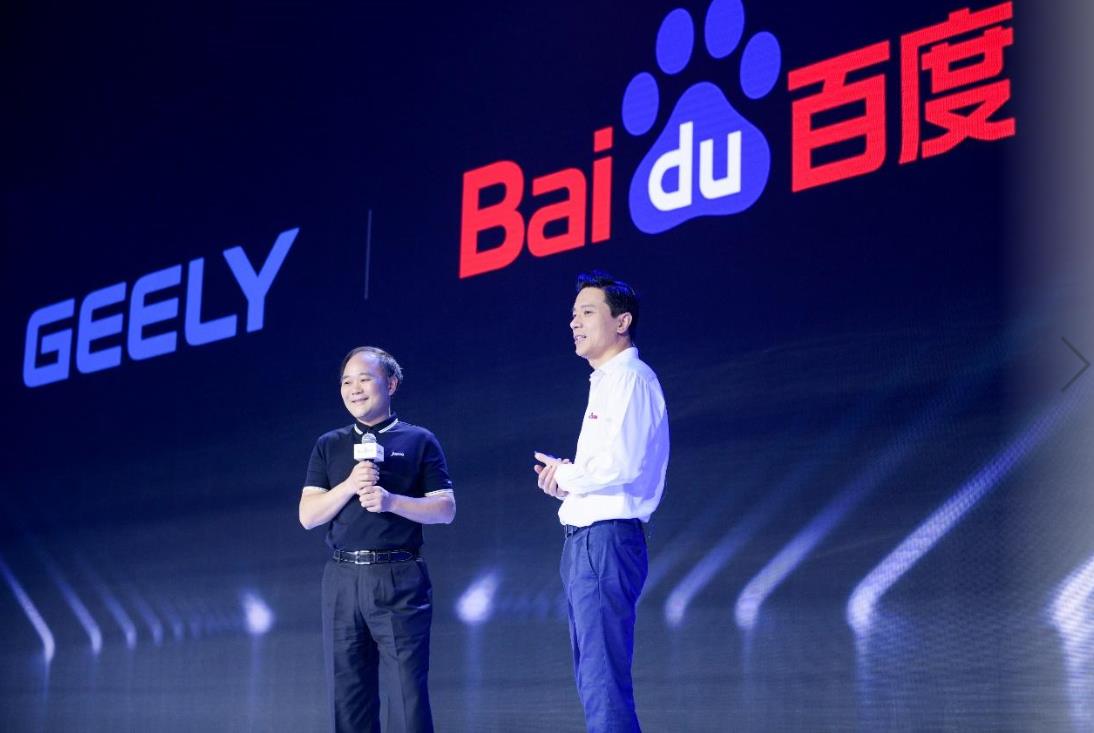 百度下场造车 为什么却不被业界看好？