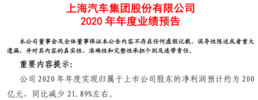 销量，帕萨特，途观，销量,业绩分析