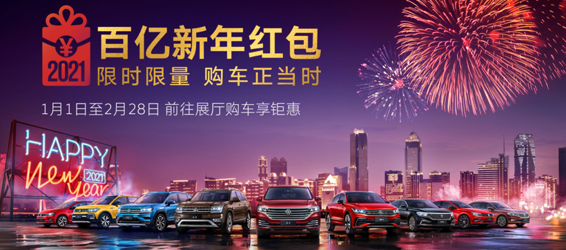 销量，帕萨特，途观，销量,业绩分析