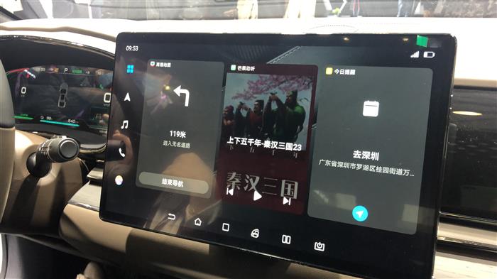 华为，车机，华为,HiCar系统