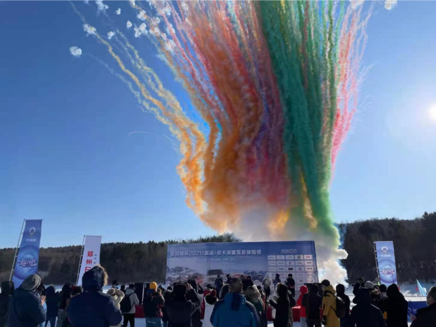 挑战极寒之境！2021（首届）皮卡冰雪驾控体验营黑河开幕