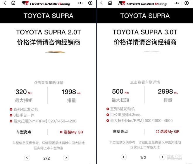 新车，丰田,跑车，新车
