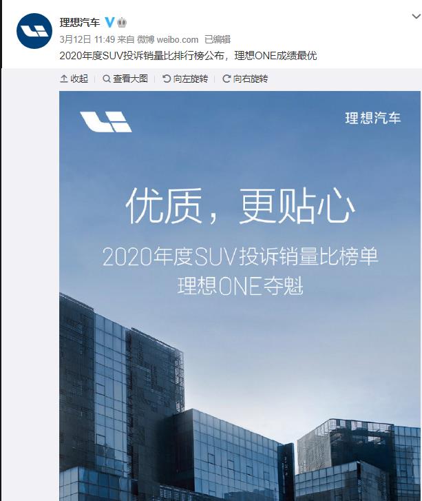 投诉，销量，特斯拉，315晚会