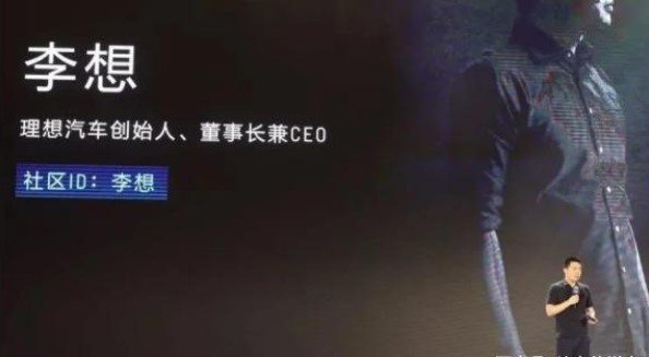 蔚来，特斯拉，两会，换电，新能源汽车销量,充电技术，换电技术